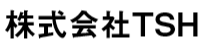株式会社TSH